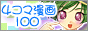 4�R�}����100/���q�r��
